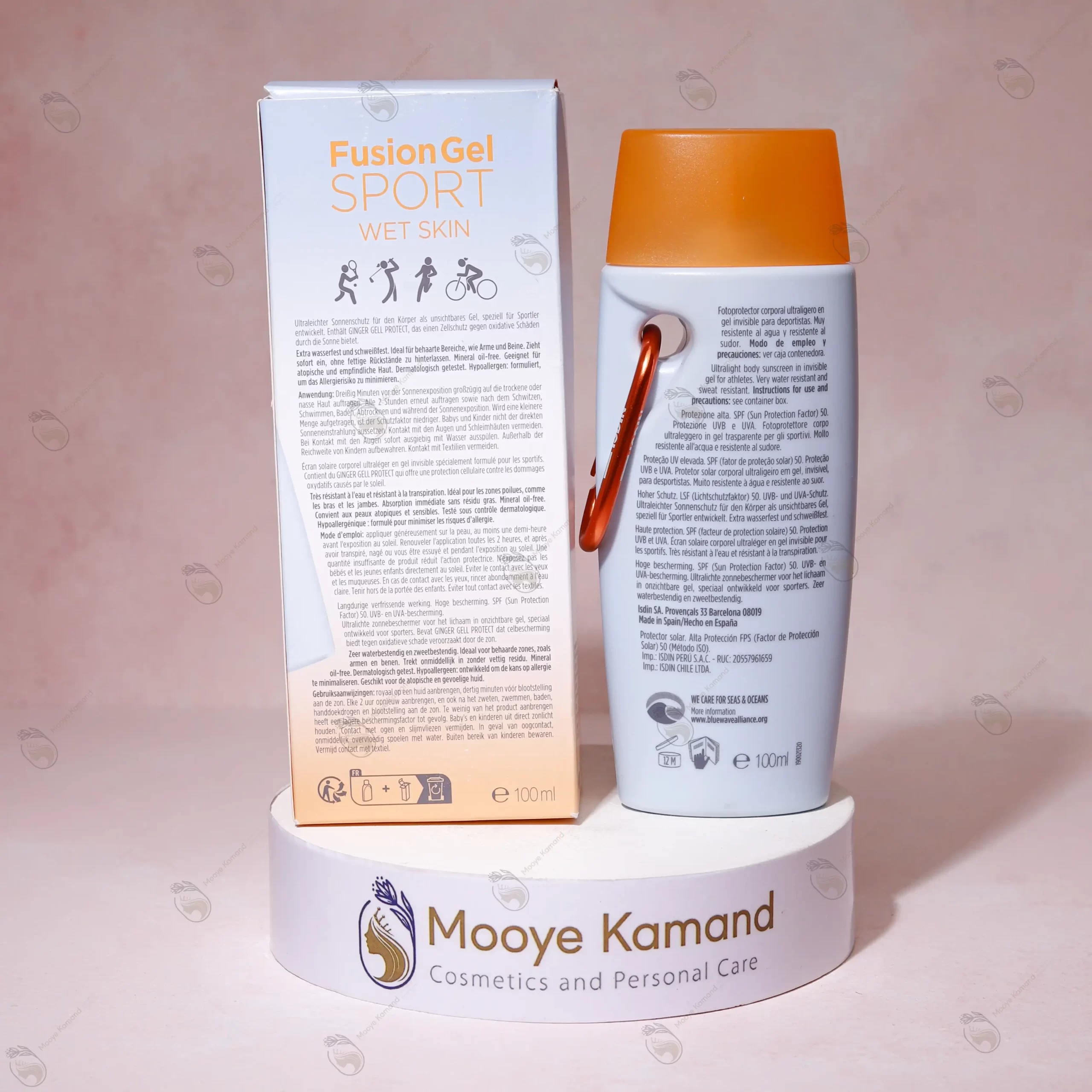 ضدآفتاب ورزشی فیوژن ژل اسپرت ایزدین