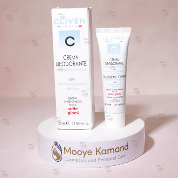 کرم ضدتعریق کلیون