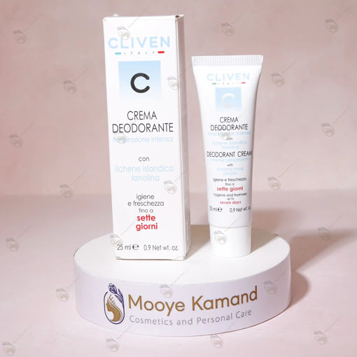 کرم ضدتعریق کلیون