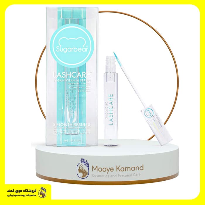 سرم تقویت مژه شوگر بیر sugarbear اصل آمریکا