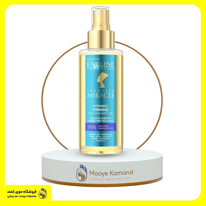 روغن سفت کننده بدن و سینه اولاین Eveline مصر باستان