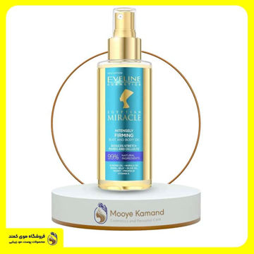 روغن سفت کننده بدن و سینه اولاین Eveline مصر باستان