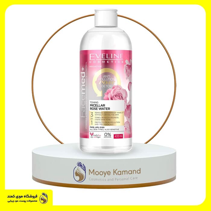 میسلار واتر سه کاره گل رز اولاین Eveline