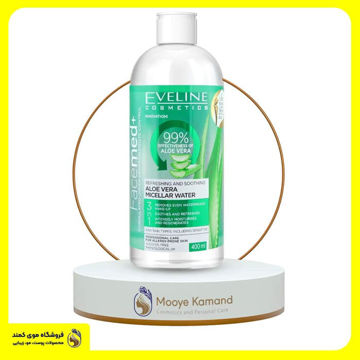 میسلار واتر آلوئه ورا اولاین Eveline