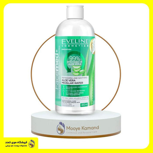 میسلار واتر آلوئه ورا اولاین Eveline