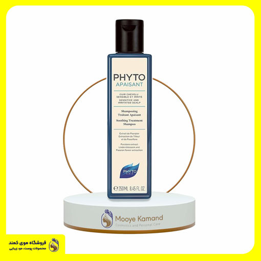 شامپو تسکین دهنده فیتو آپایسانت ضد خارش و حساسیت PHYTO