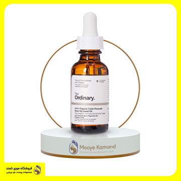 سرم رز هیپ اوردینری ordinary