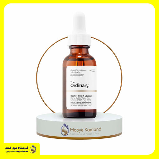 سرم رتینول اوردینری ordinary