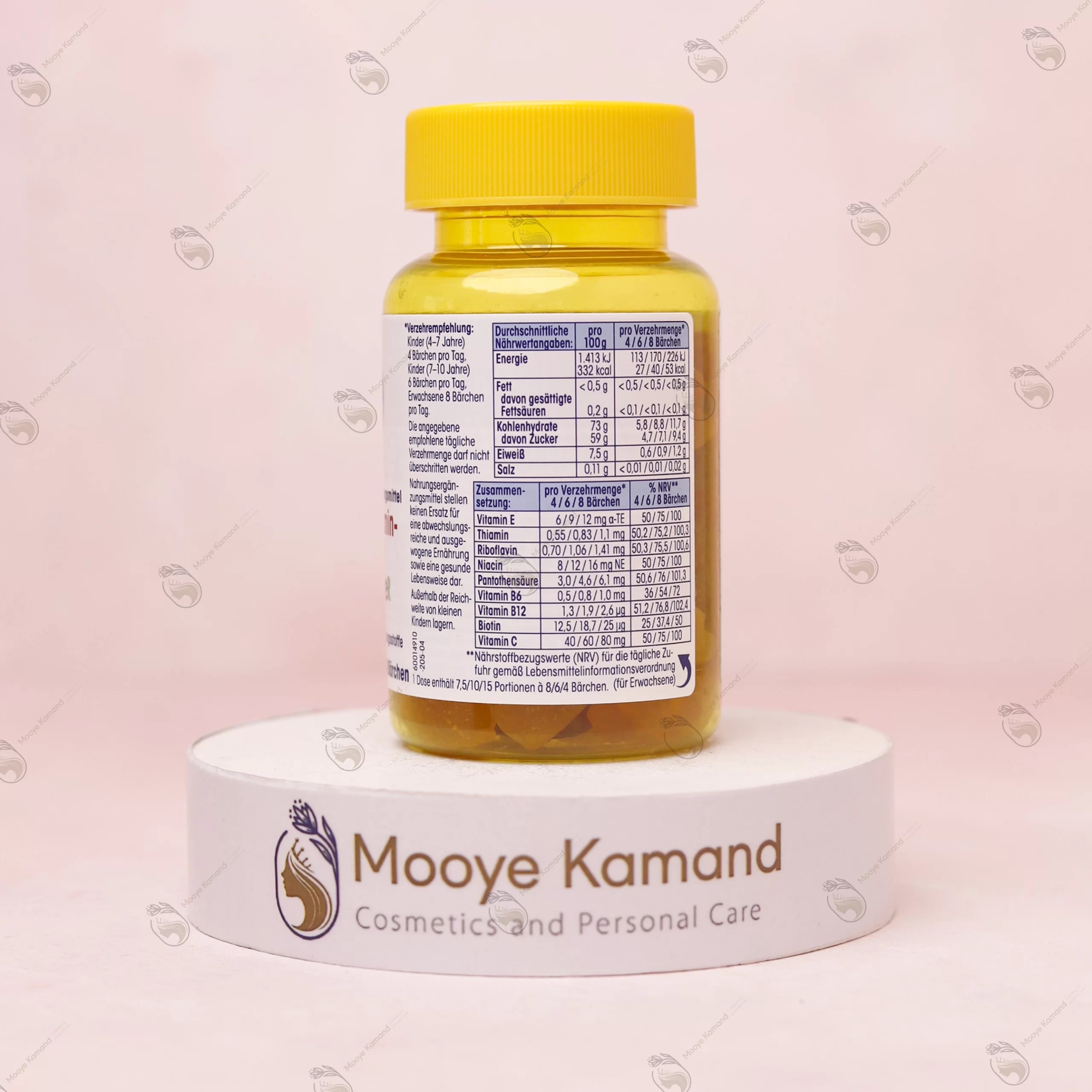 مولتی ویتامین پاستیلی کودک از برند آلمانی میولیس