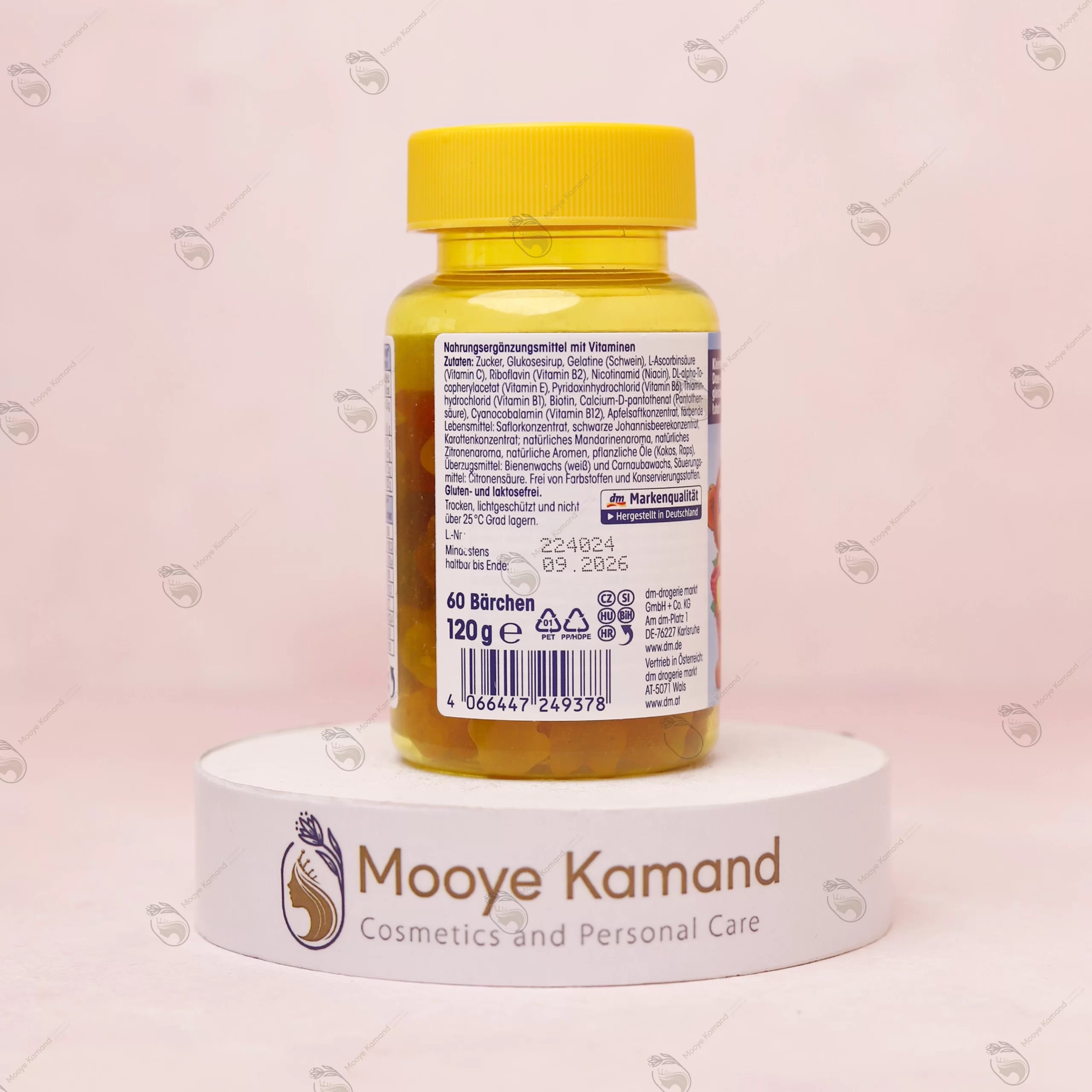 مولتی ویتامین پاستیلی کودک از برند آلمانی میولیس