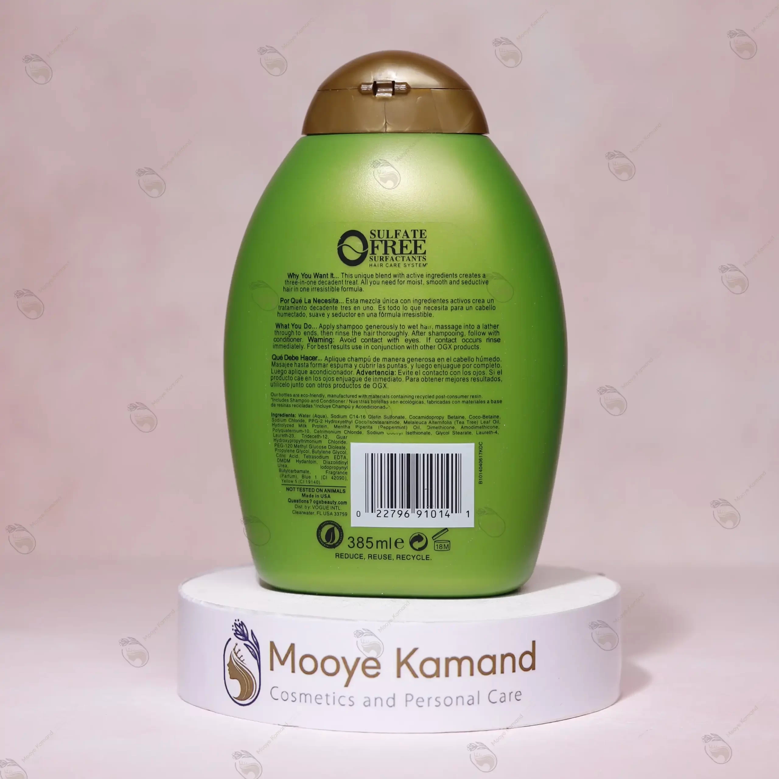 شامپو تی تیری مینت او جی ایکس