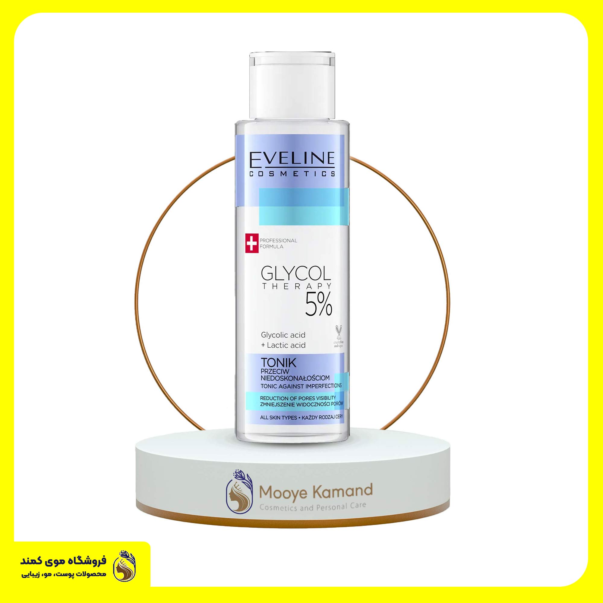تونر گلیکول 5٪ اولاین Eveline