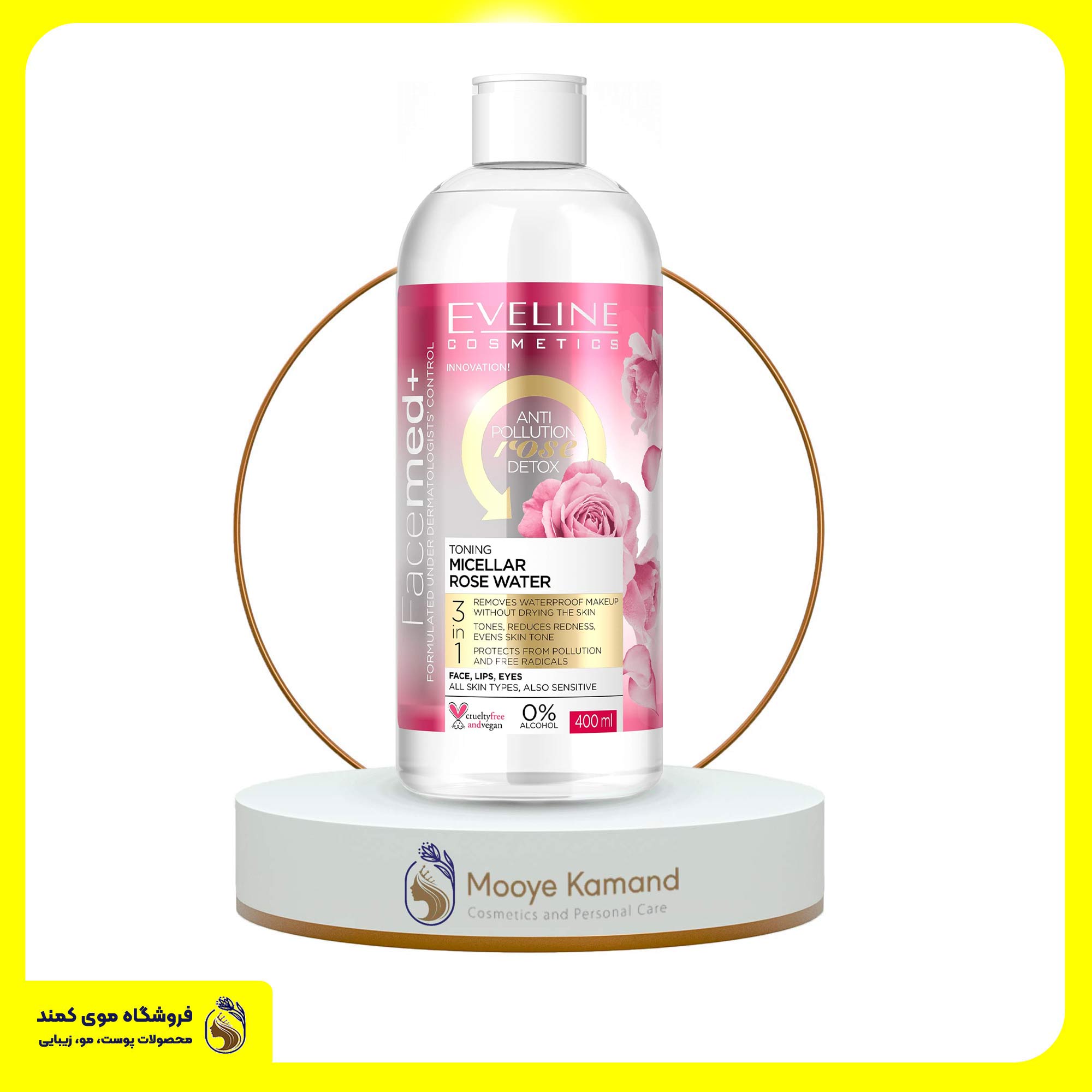 میسلار واتر گل رز اولاین Eveline