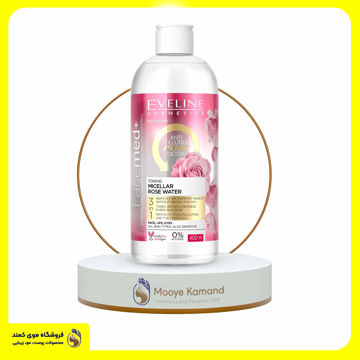 میسلار واتر گل رز اولاین Eveline