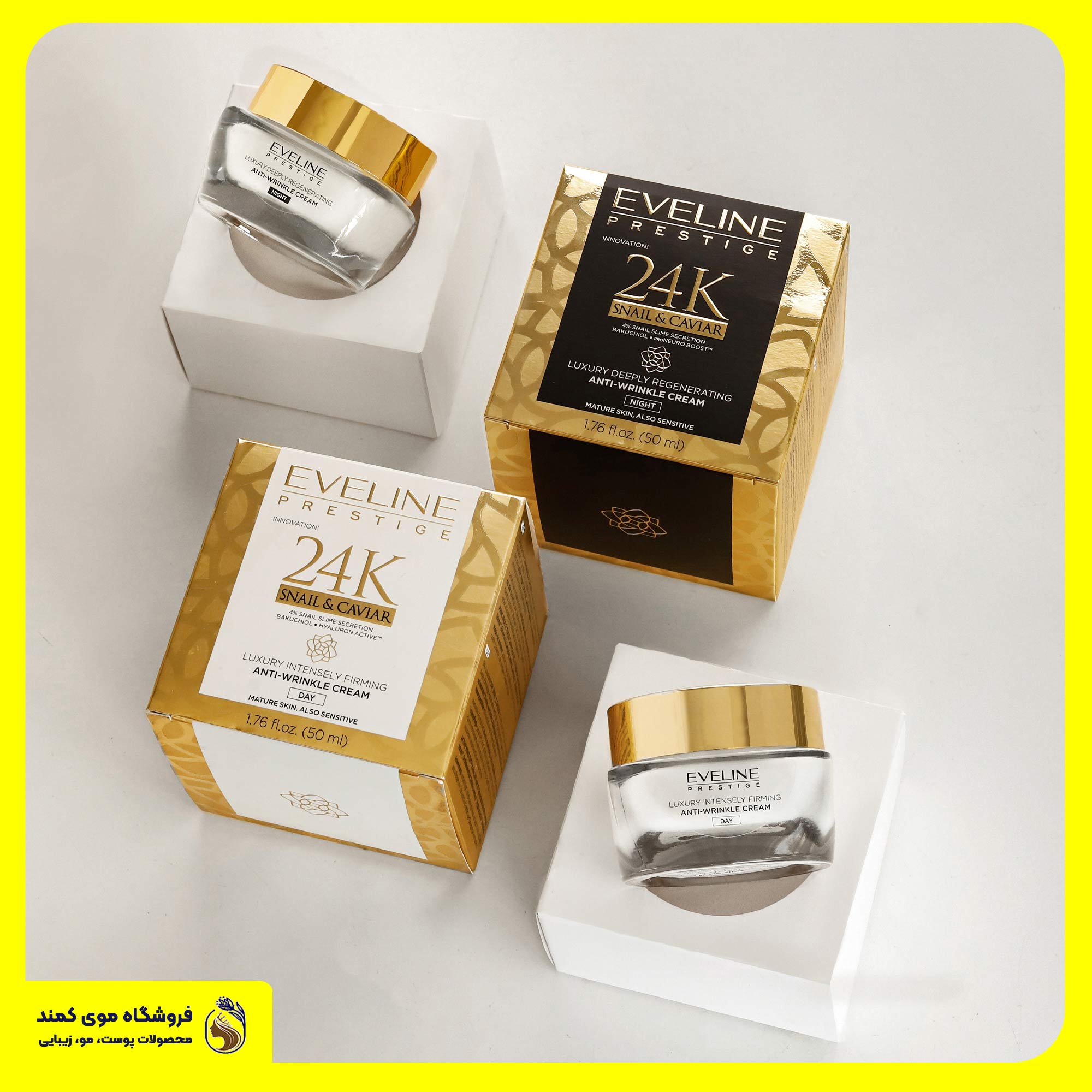 کرم روز خاویار و حلزون 24K اولاین EVELINE 24k SNAIL &amp; CAVIAR