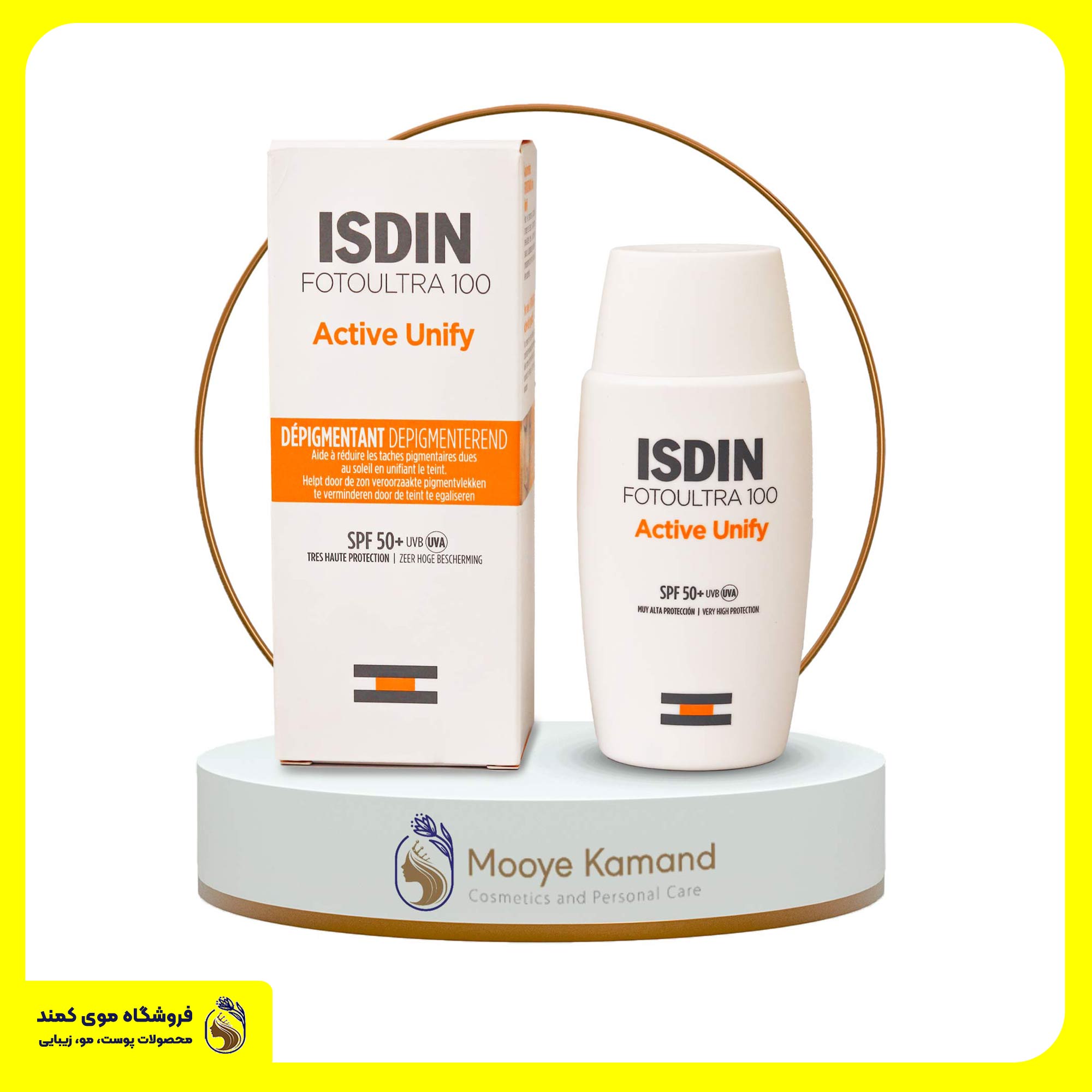 ضد آفتاب و ضد لک اکتیو یونیفای ایزدین ISIDIN