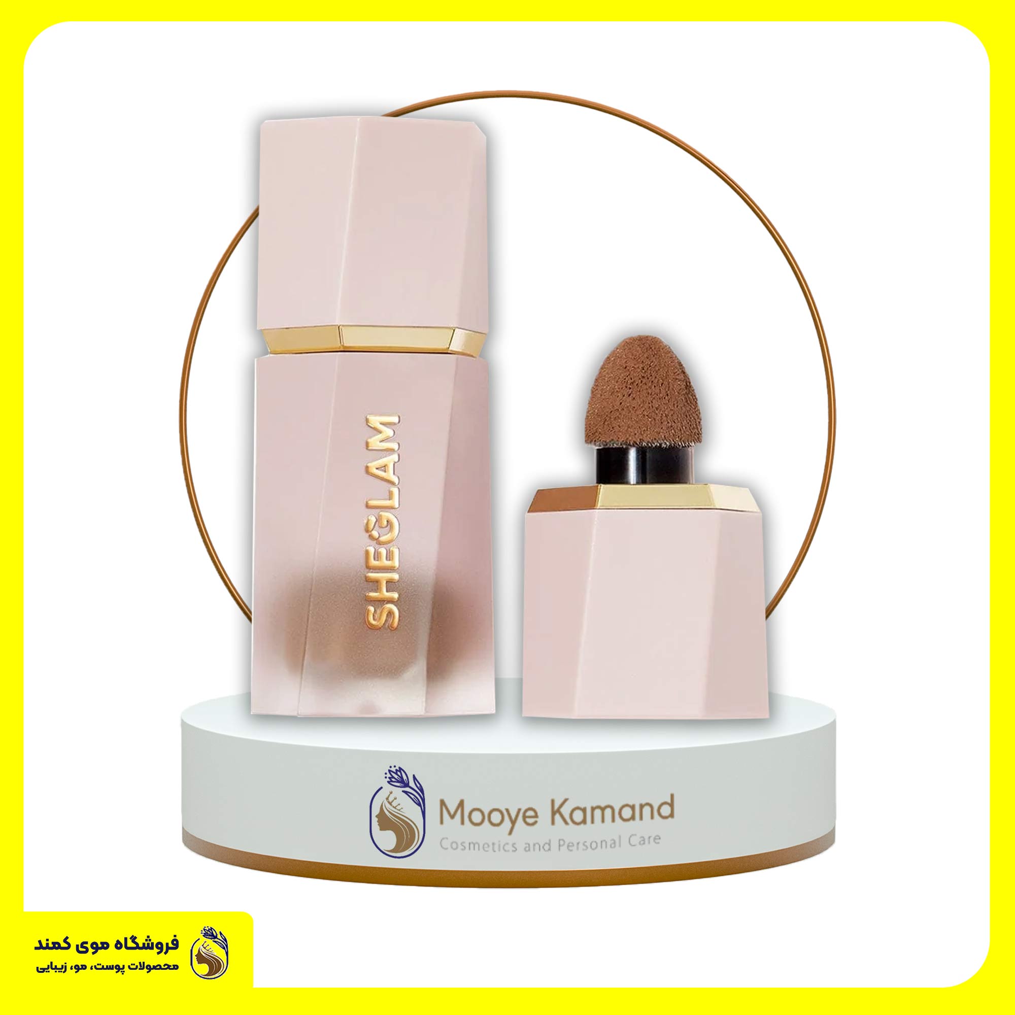 رژگونه مایع شیگلم SHEGLAM