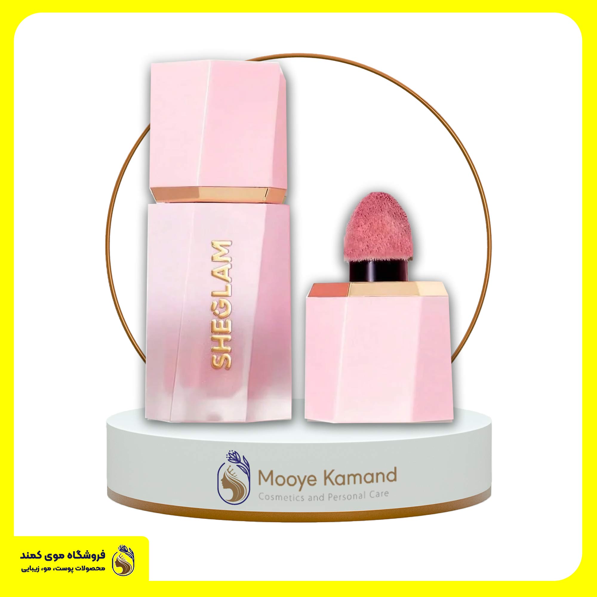 رژگونه مایع شیگلم SHEGLAM