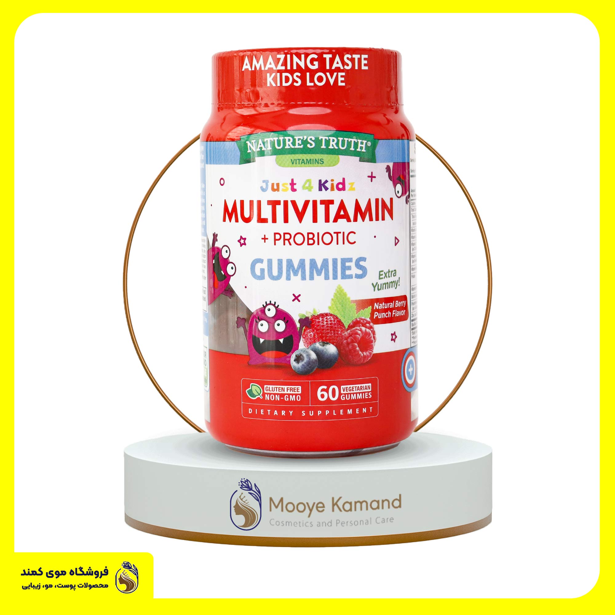 پاستیل مولتی ویتامین کودکان نیچرز تروث Nature`s truth
