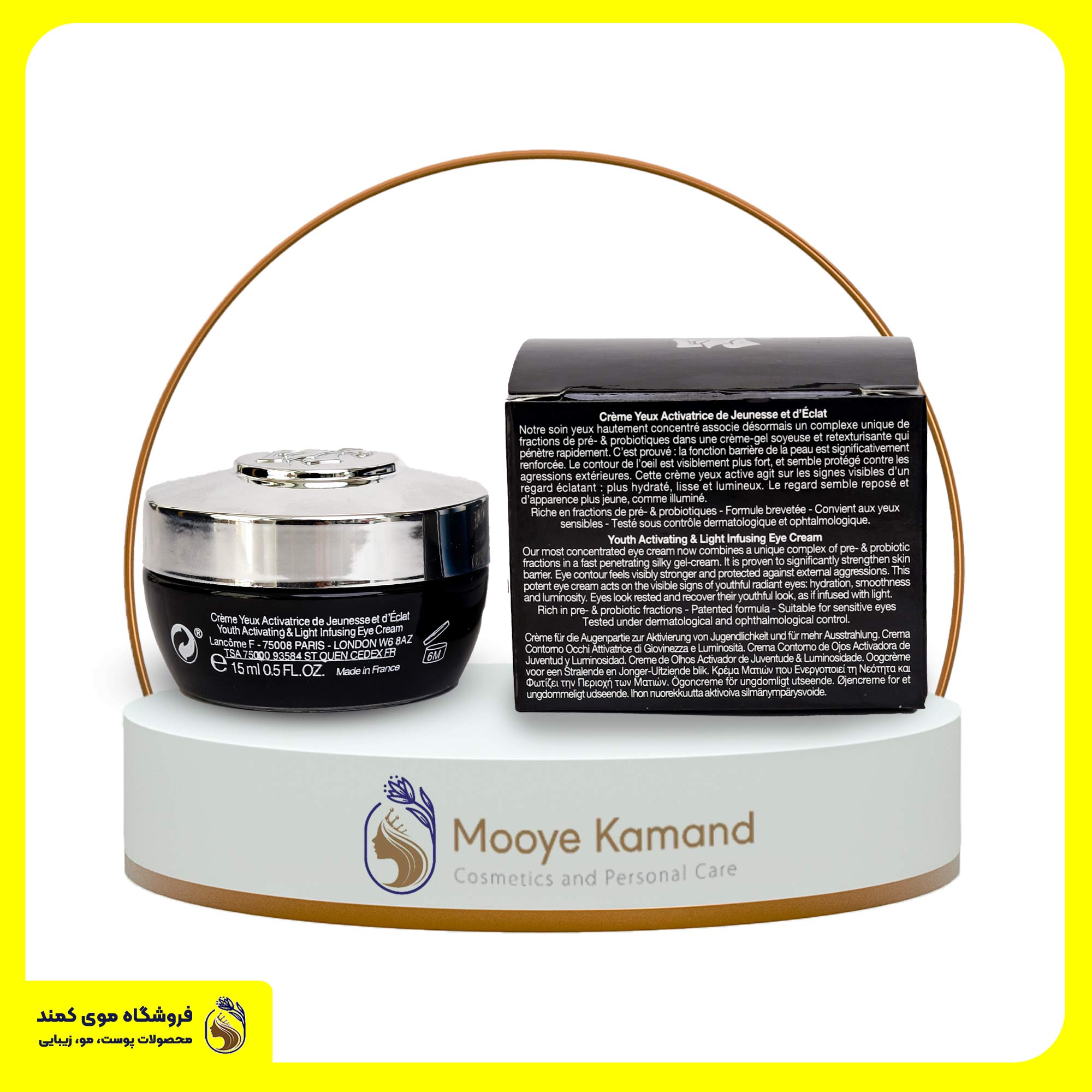 کرم دور چشم جوانساز جنیفیک لانکوم Lancome