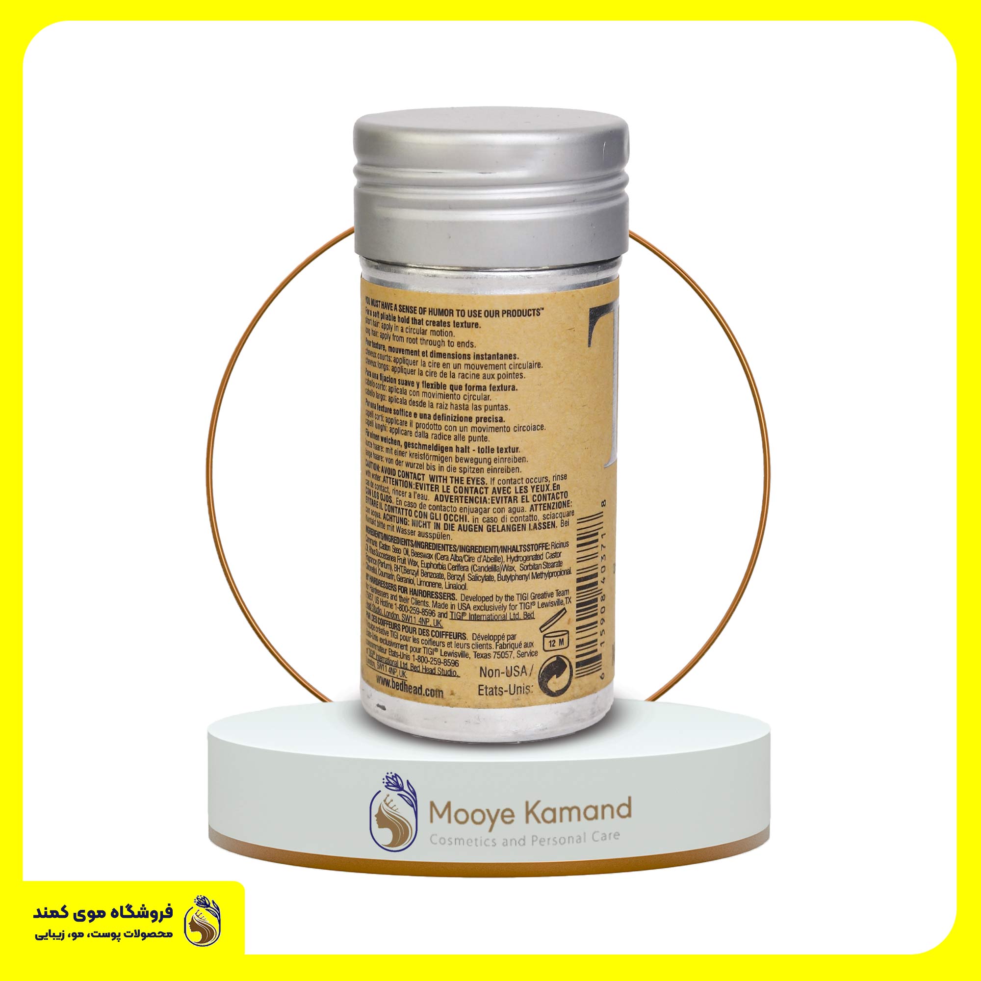 وزگیر رولی تی جی Bed Head Hair Stick