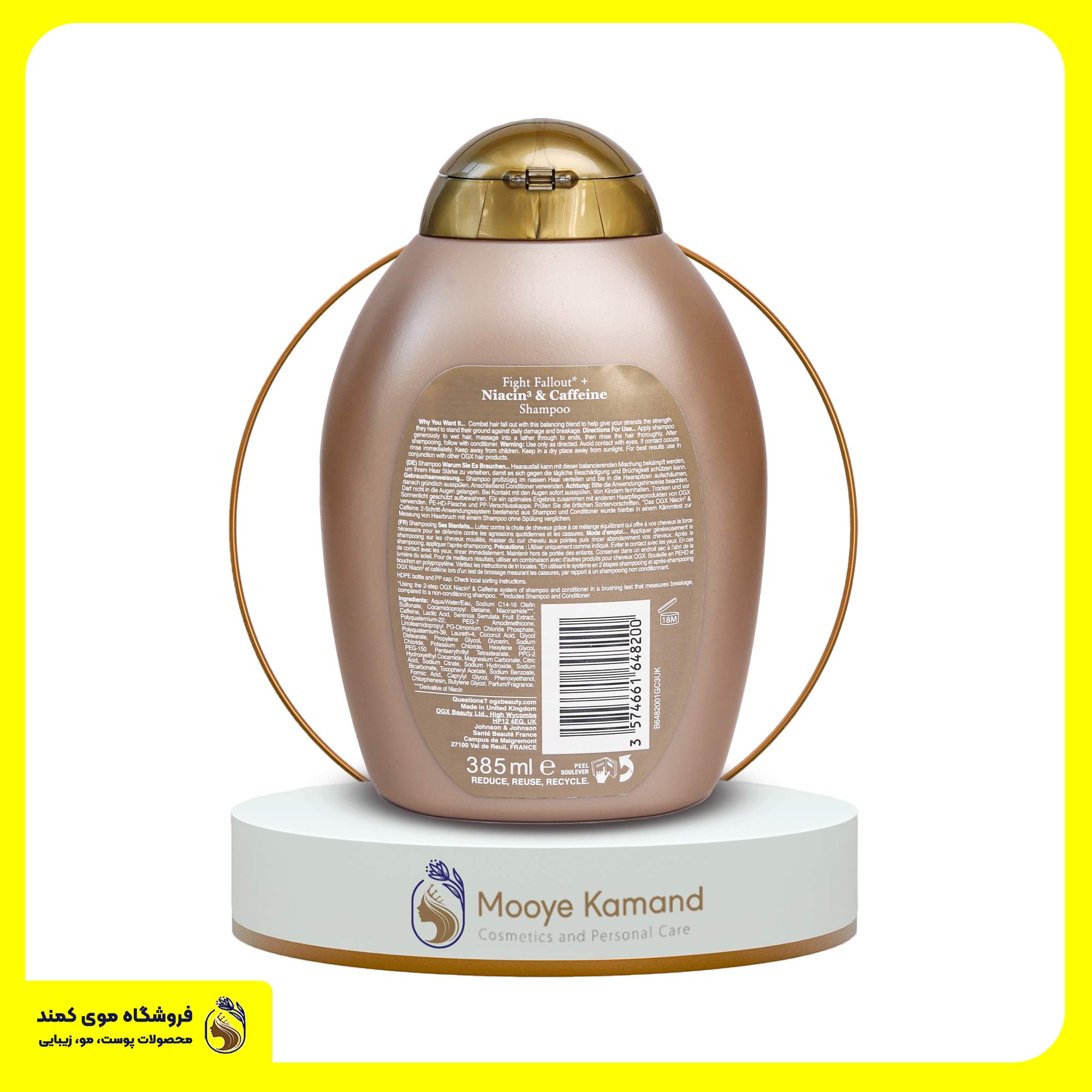 شامپو ضد ریزش نیاسین و کافئین او جی ایکس OGX