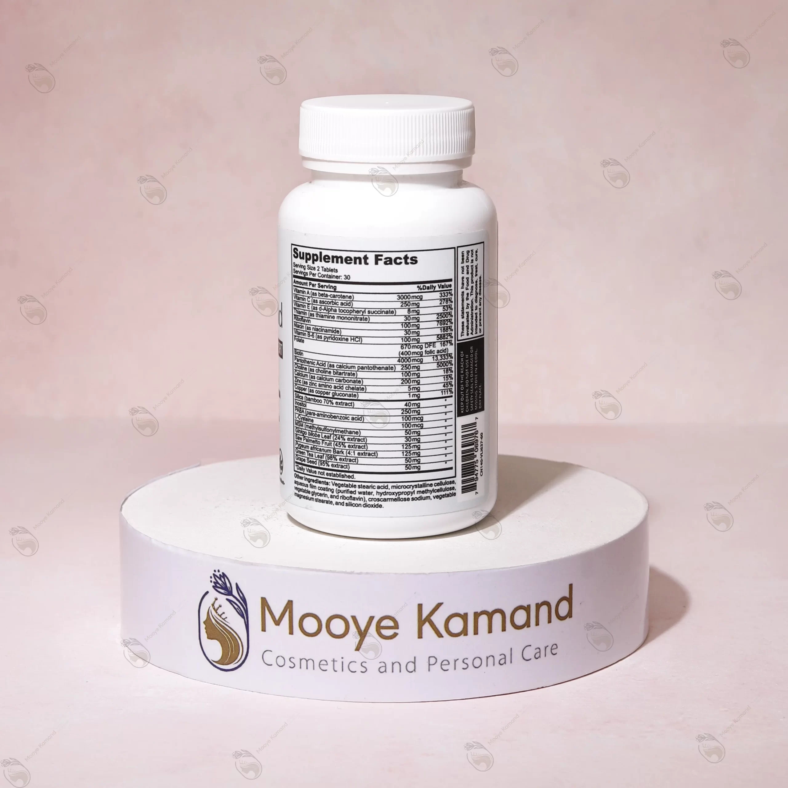 مکمل هیربیاند افترایو