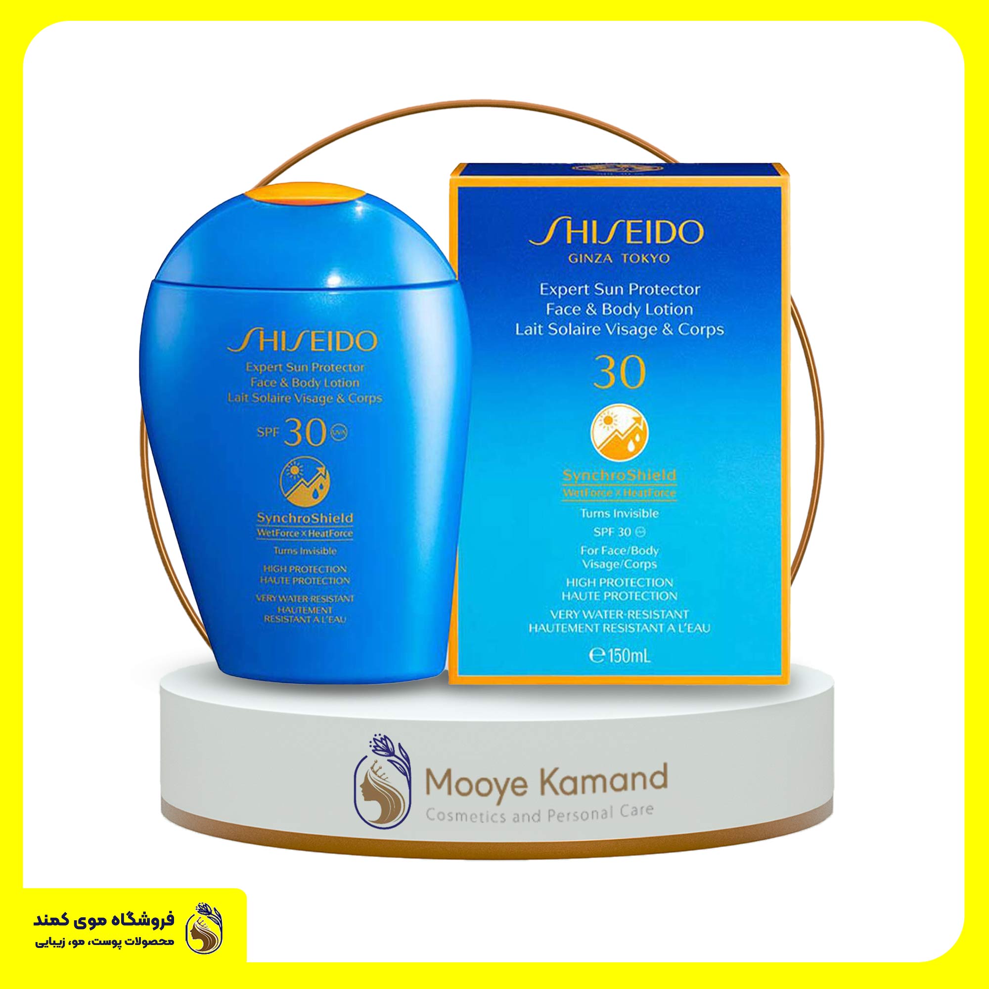 ضد آفتاب صورت و بدن SPF50+ شیسیدو SHISEIDO