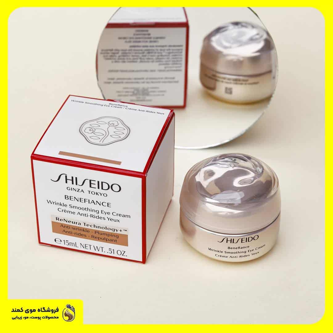 کرم دور چشم بنفیانس شیسیدو Shiseido