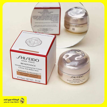 کرم دور چشم بنفیانس شیسیدو Shiseido