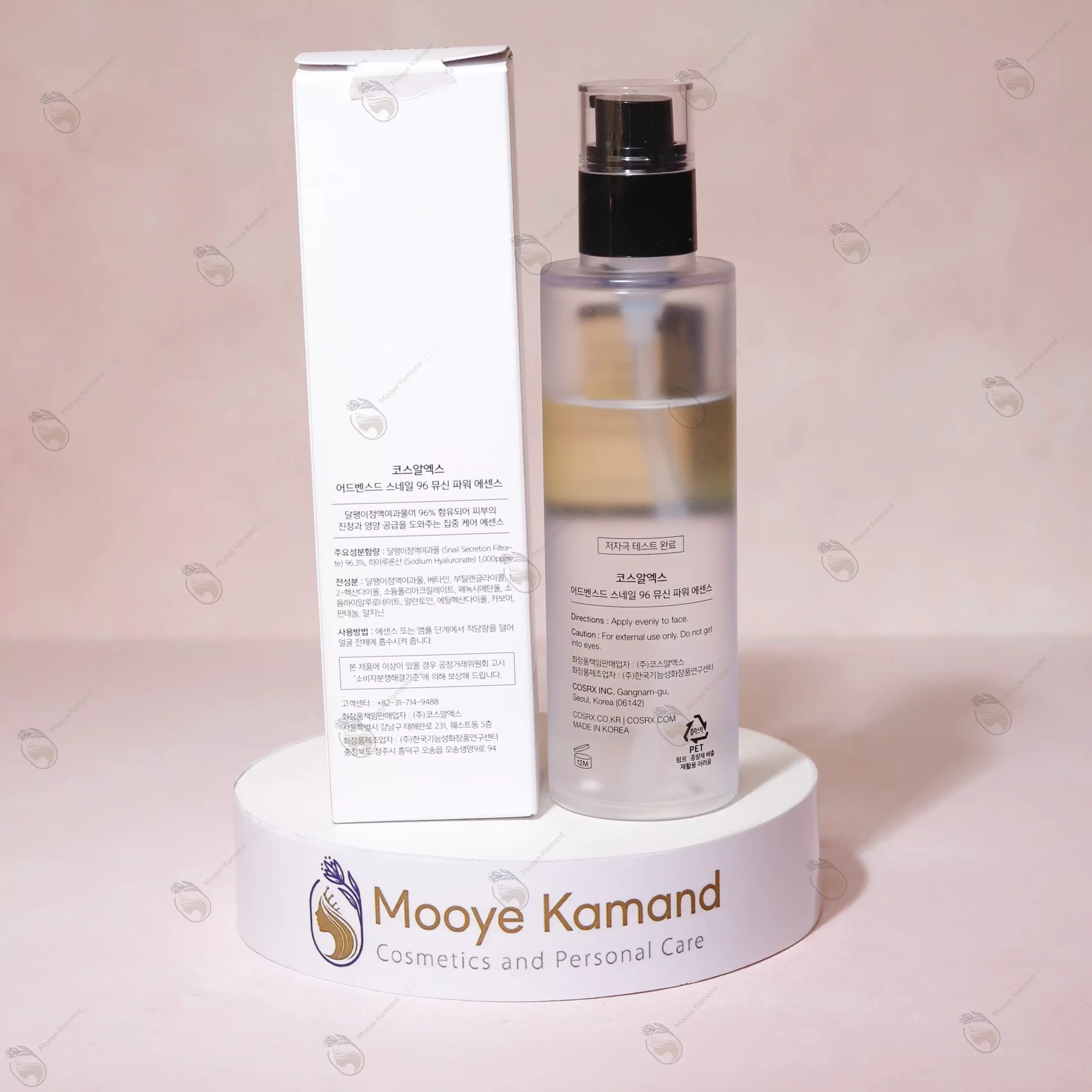 سرم کوزارکس حلزون COSRX