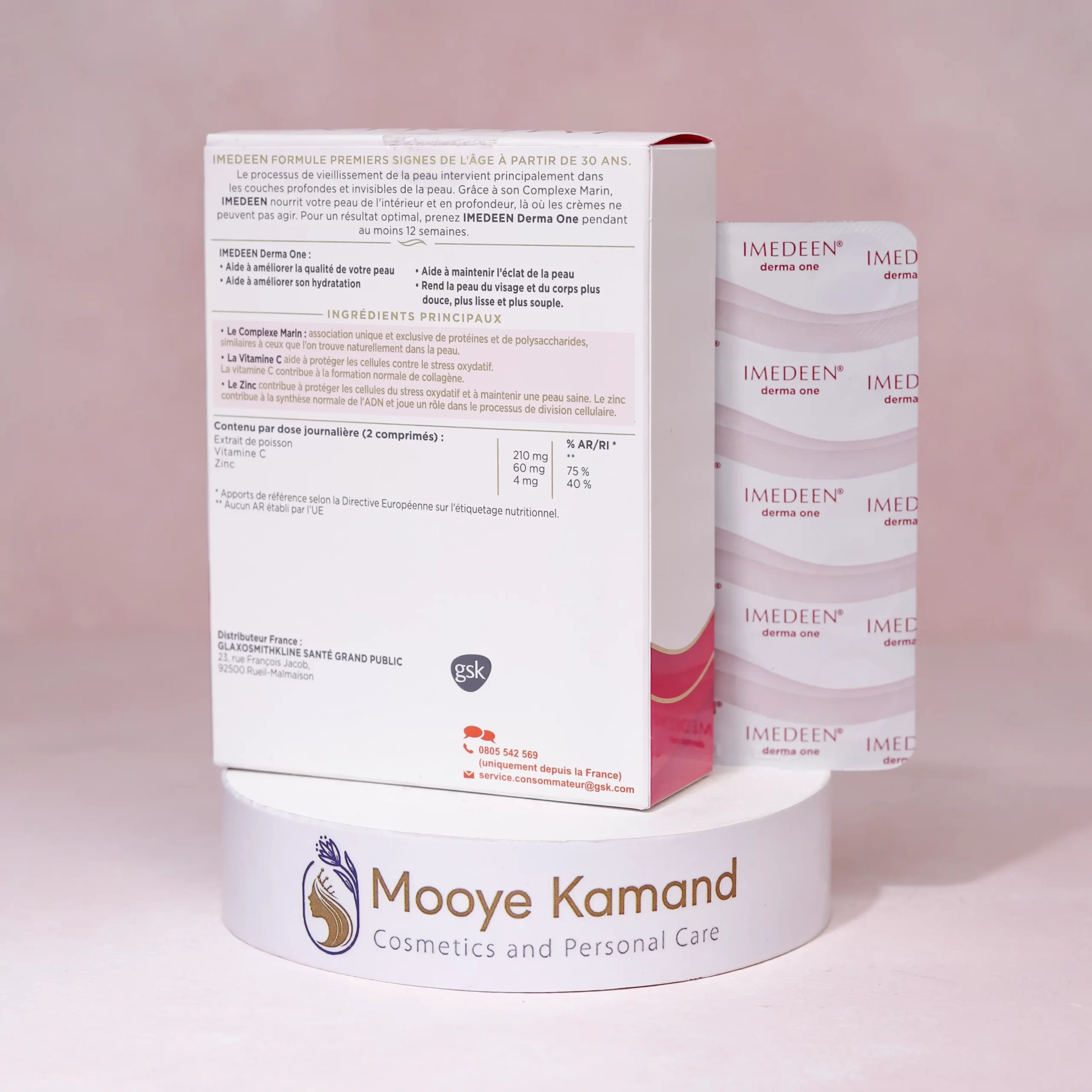 مکمل ایمدین بالای 30 سال