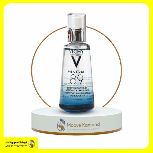 سرم آبرسان ویشی Vichy