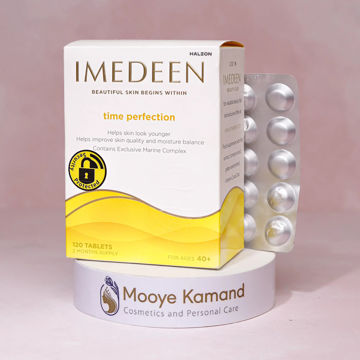 قرص ایمدین بالای 40 سال هالئون قفل دار