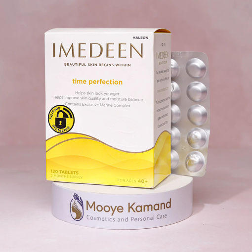 قرص ایمدین بالای 40 سال هالئون قفل دار