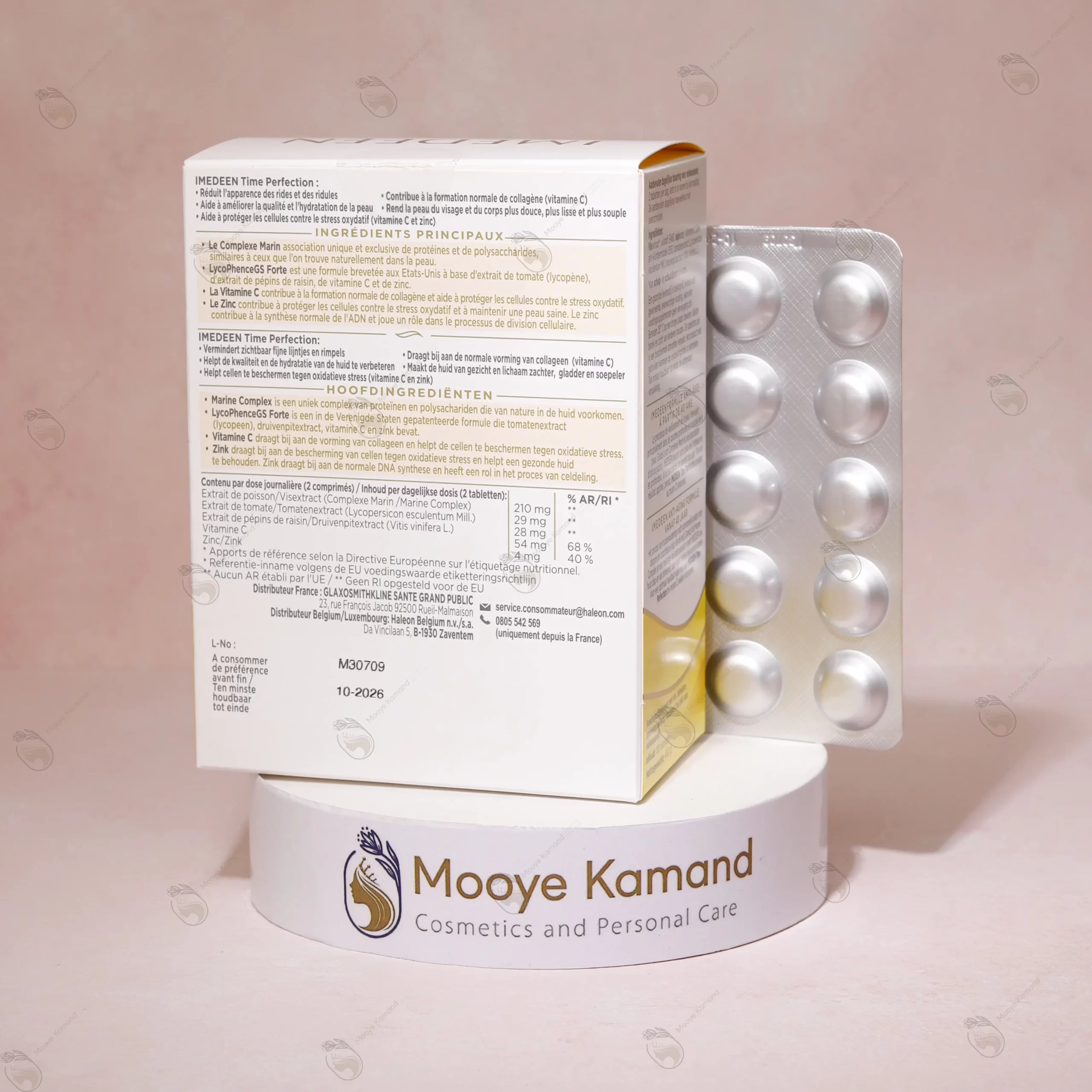 قرص ایمدین بالای 40 سال هالئون قفل دار