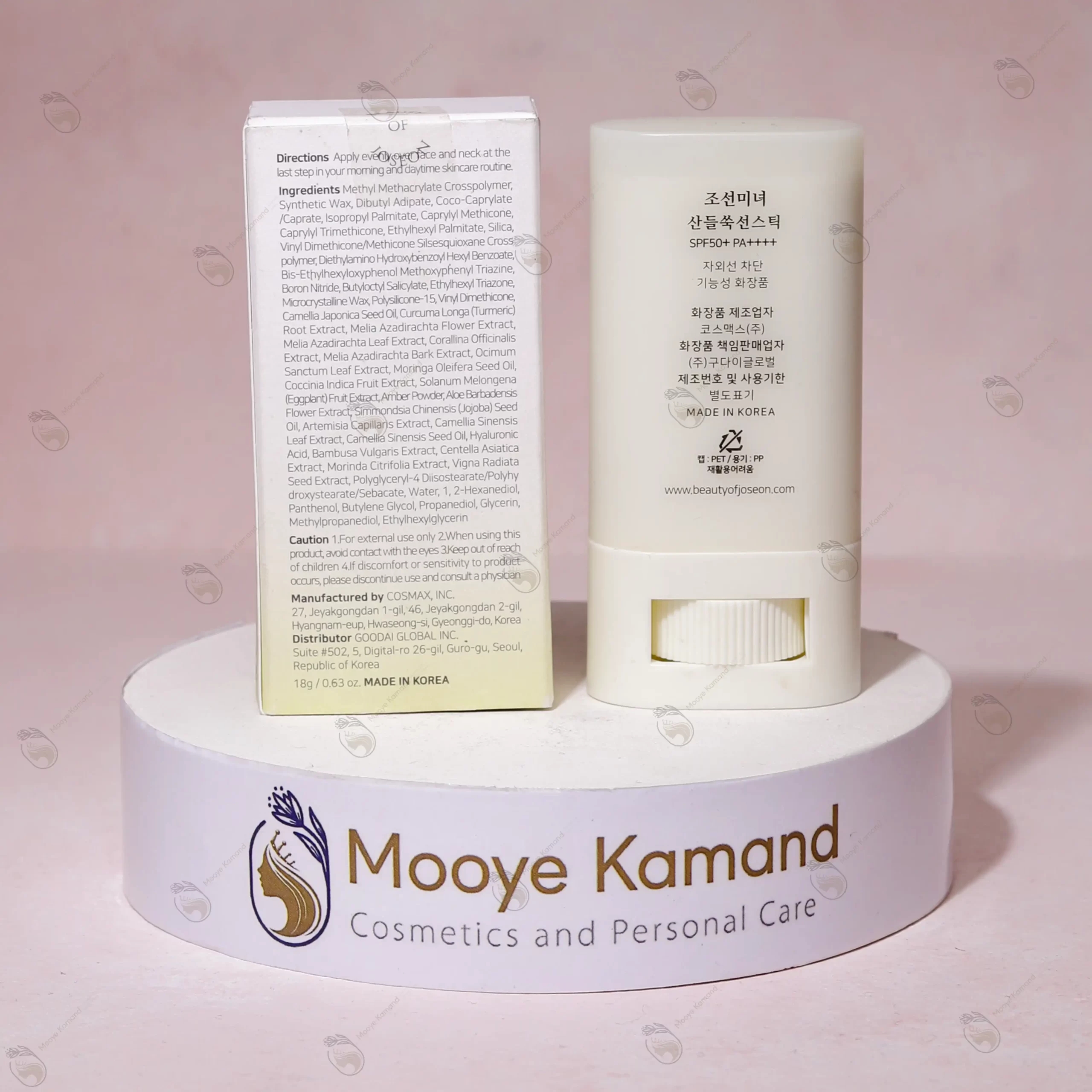 ضد آفتاب استیکی بیوتی آف جوسان