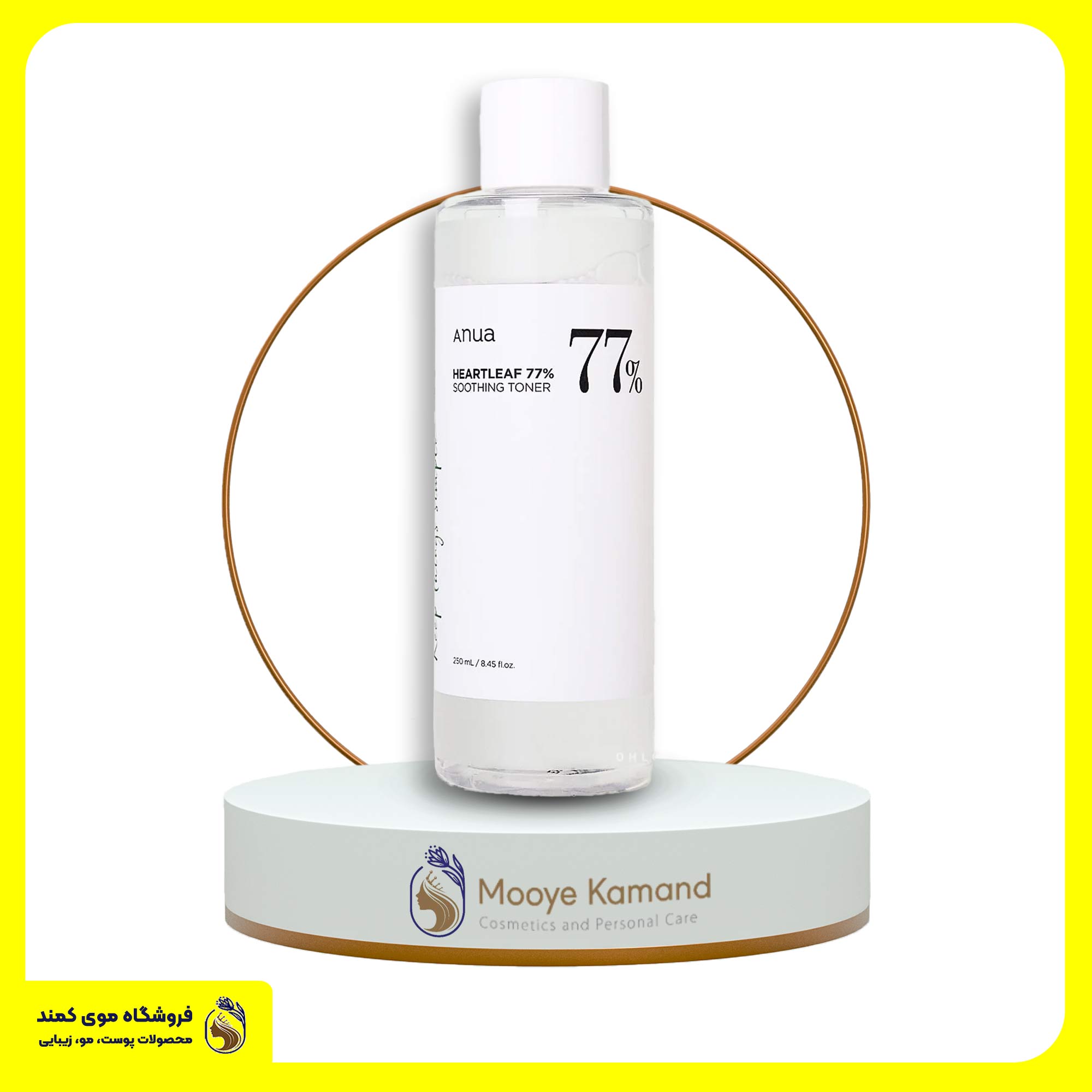 تونر آبرسان آنوآ Anua Heartleaf