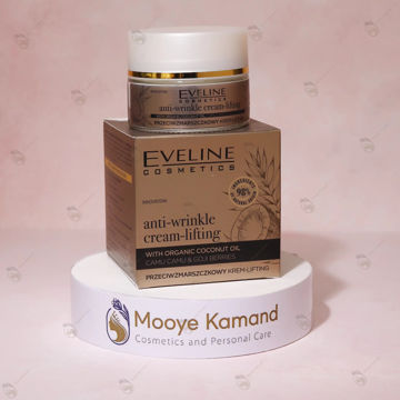 کرم ضد چروک روغن نارگیل ارگانیک اولاین Eveline