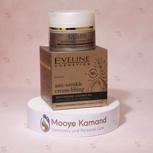 کرم ضد چروک روغن نارگیل ارگانیک اولاین Eveline