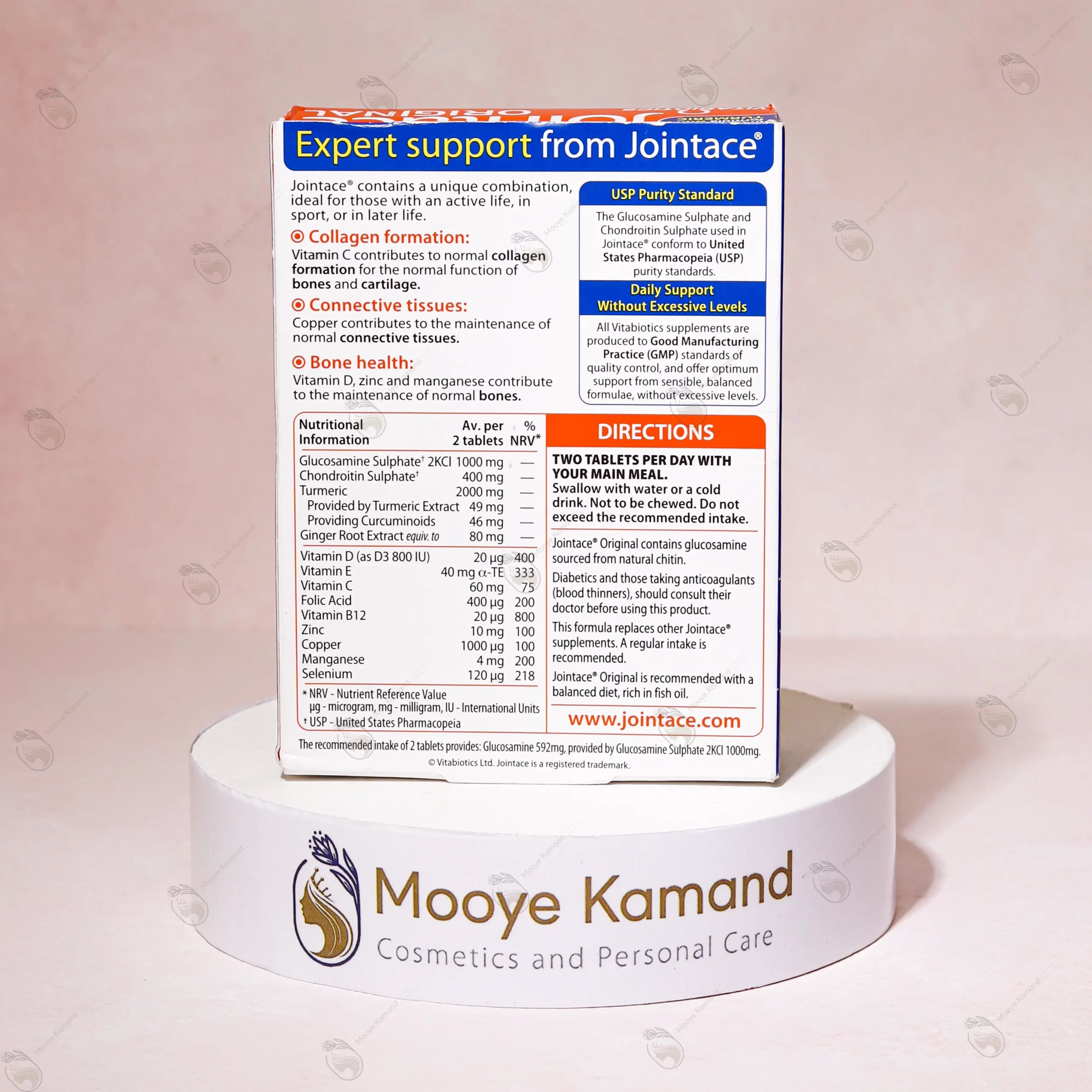 مکمل جوینتیس ویتابیوتیکس