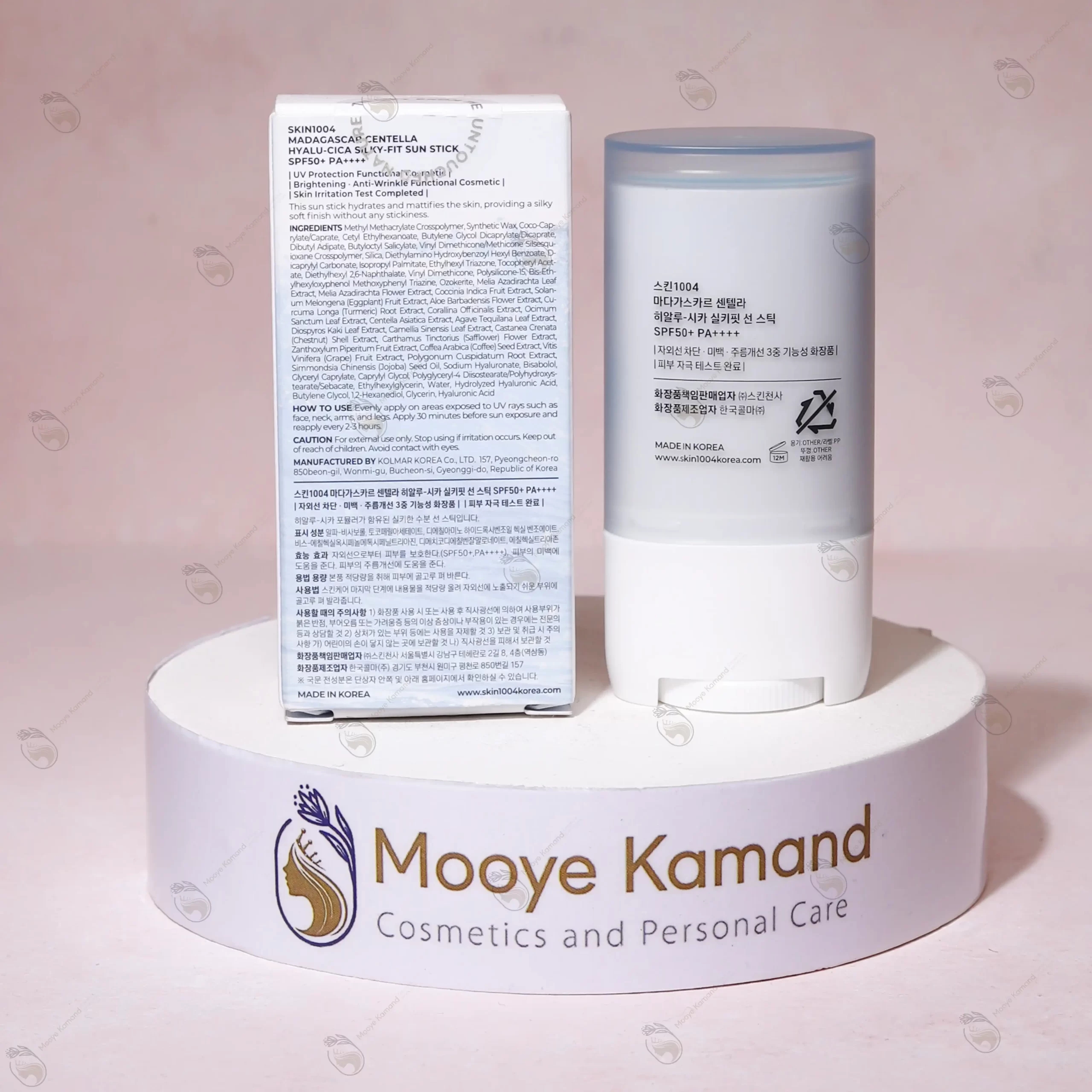 ضد آفتاب استیکی سنتلا