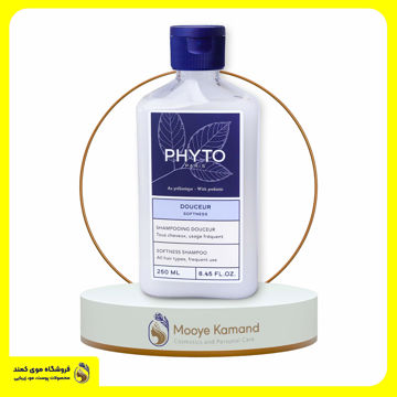 شامپو سافت نس فیتو  Douceur Softness