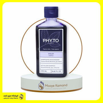 شامپو ضد زردی رنگ مو فیتو مدل ویولت Phyto Violet