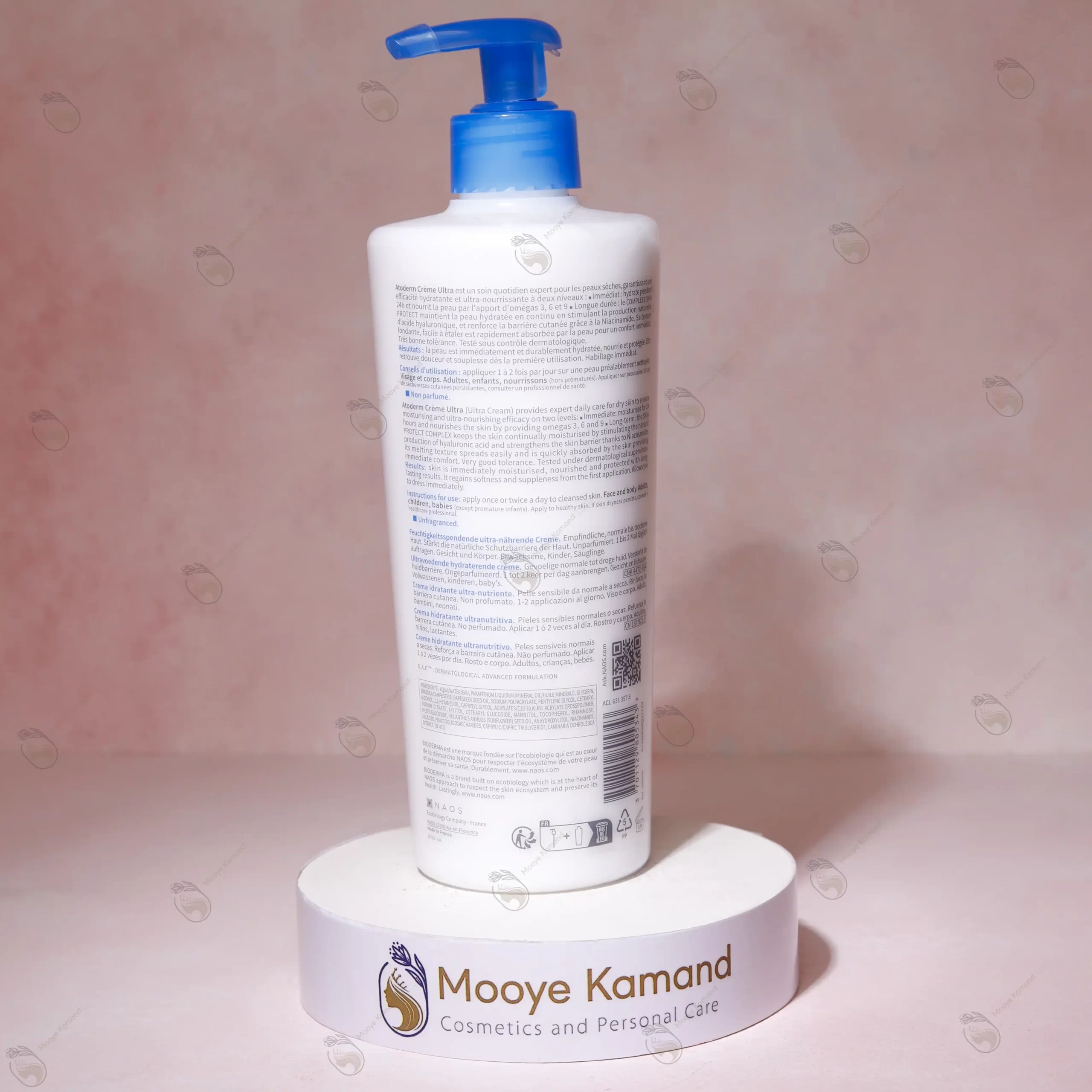 آبرسان پوست خشک بایودرما