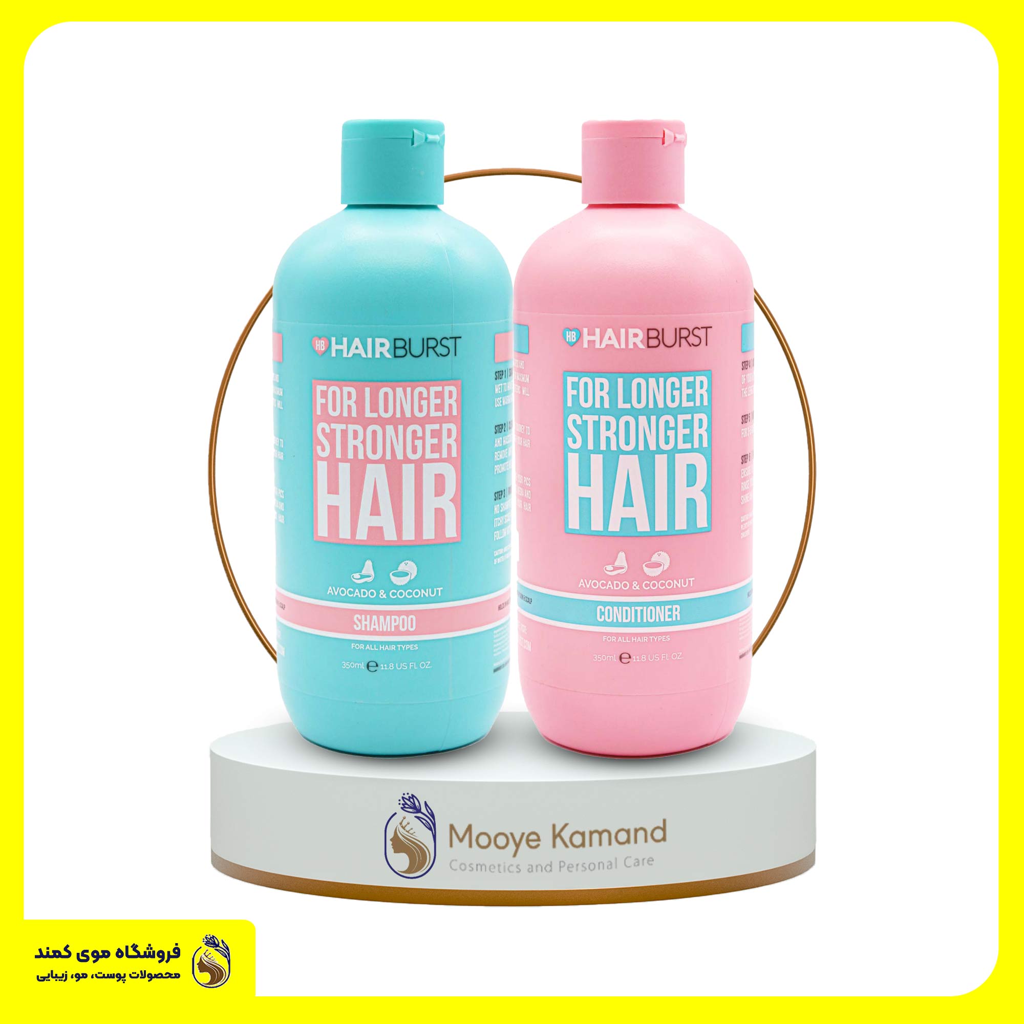 ست شامپو و نرم کننده هیربرست HAIRBURST