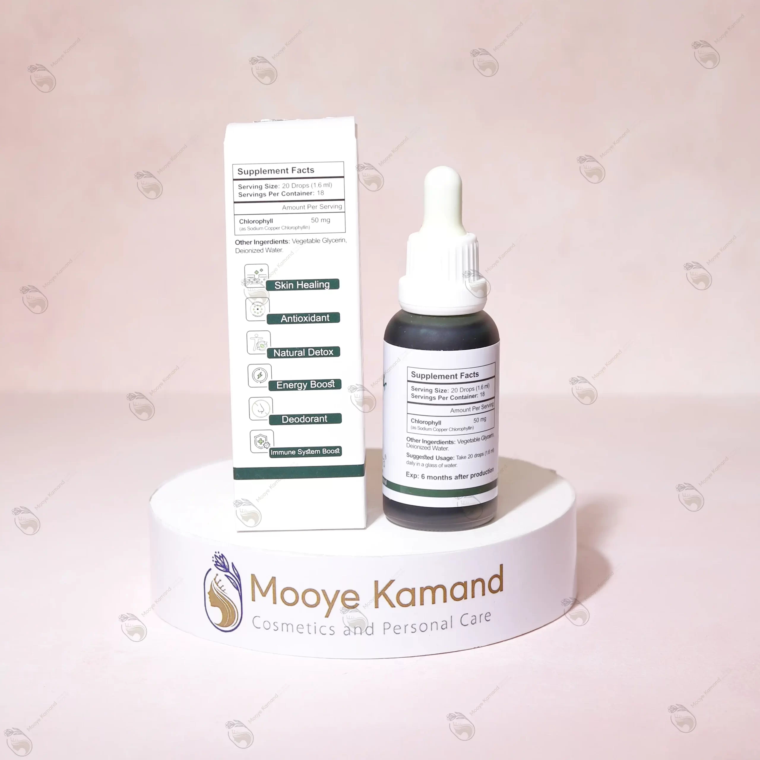 کلروفیل پیور اورا PURE AURA