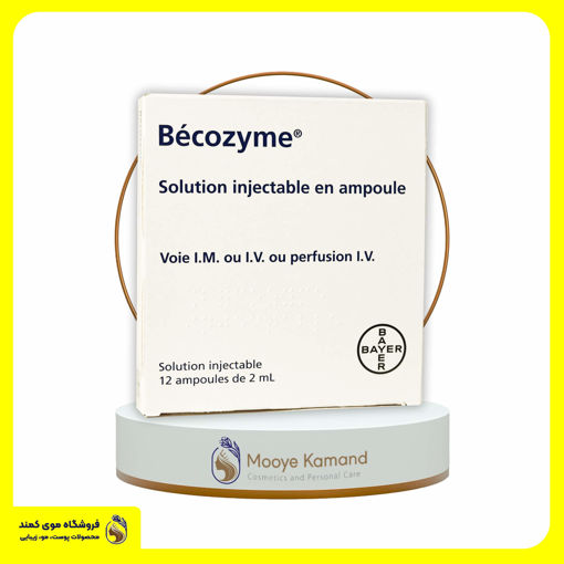 آمپول بکوزیم بایر Becozyme Bayer
