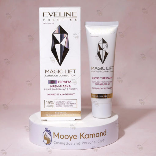 کرم مجیک لیفت اولاین