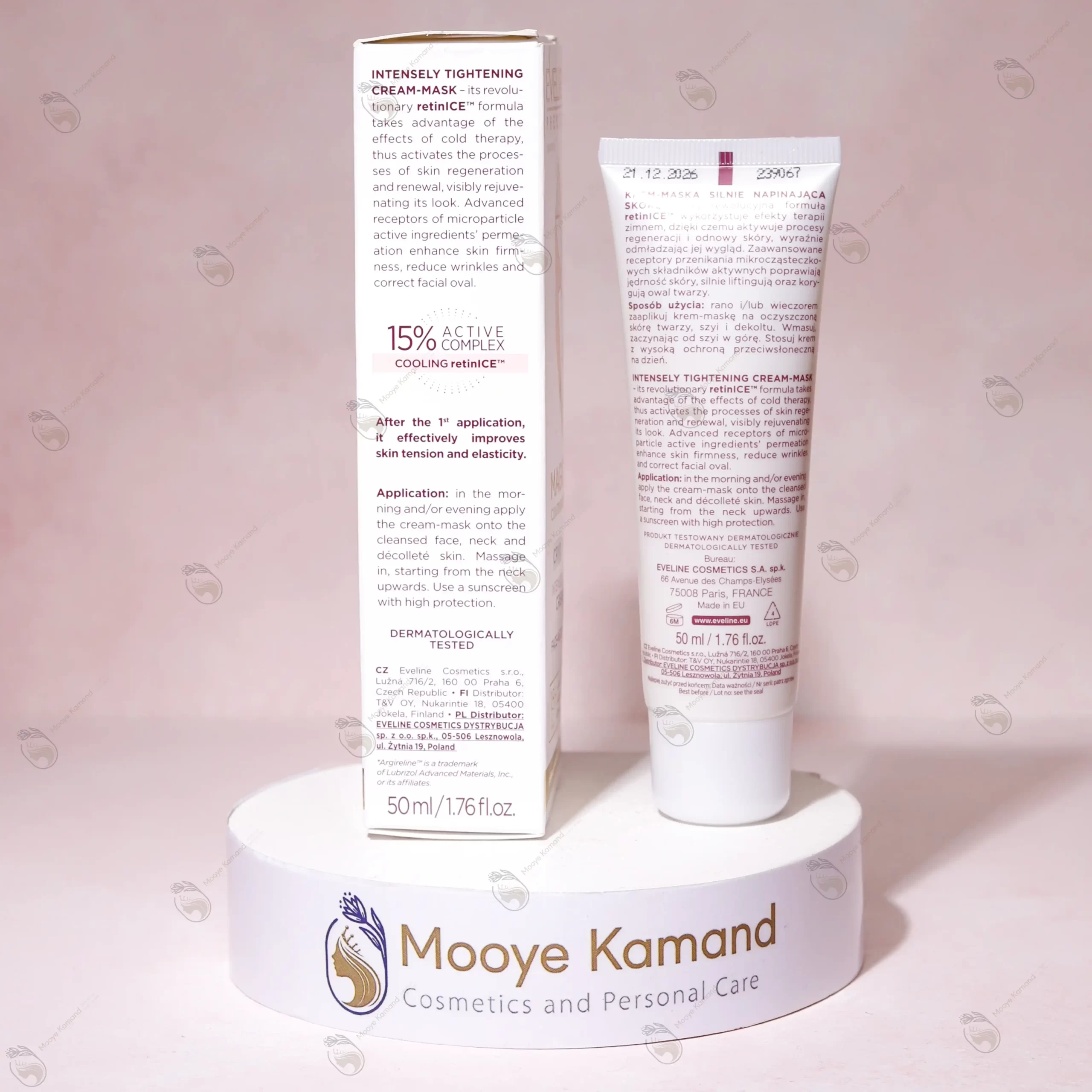 کرم مجیک لیفت اولاین